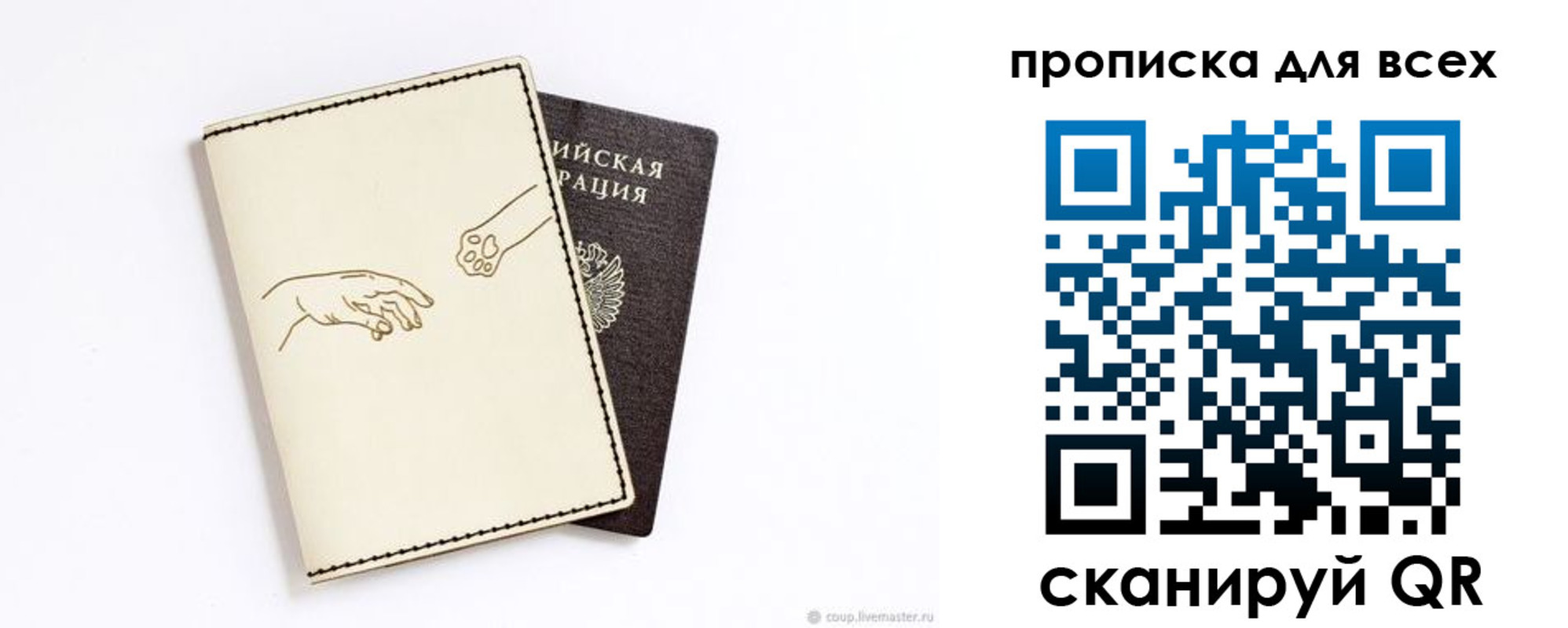 регистрация для дет. сада в Свердловской области