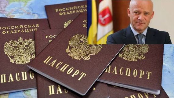 прописка в Свердловской области